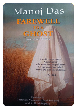 Farewell to a Ghost