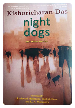 Night Dogs